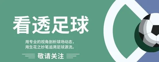 奥斯卡离队，中超正式开启“沙里淘金”时代，新风口下性价比第1