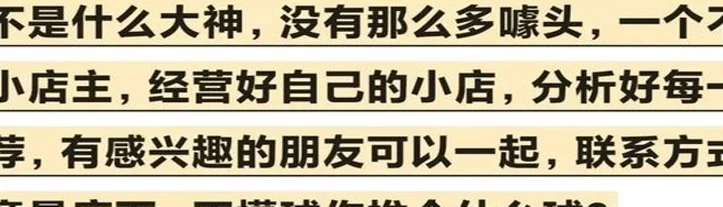 周一英超：003伊普斯维奇vs切尔西！这场比分已经看好比分做胆直接打，当心冷门！！