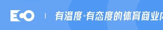 范志毅确认出席福布斯中国ECO体育盛典！解锁体育跨界新篇章