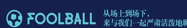 我的2024年度足球人物：马奎尔——重新上场相关图八