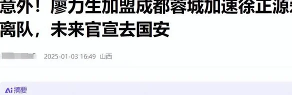 国安后腰新援浮现！曝26岁留洋国脚有望加盟，曾效力2大中超豪门相关图四