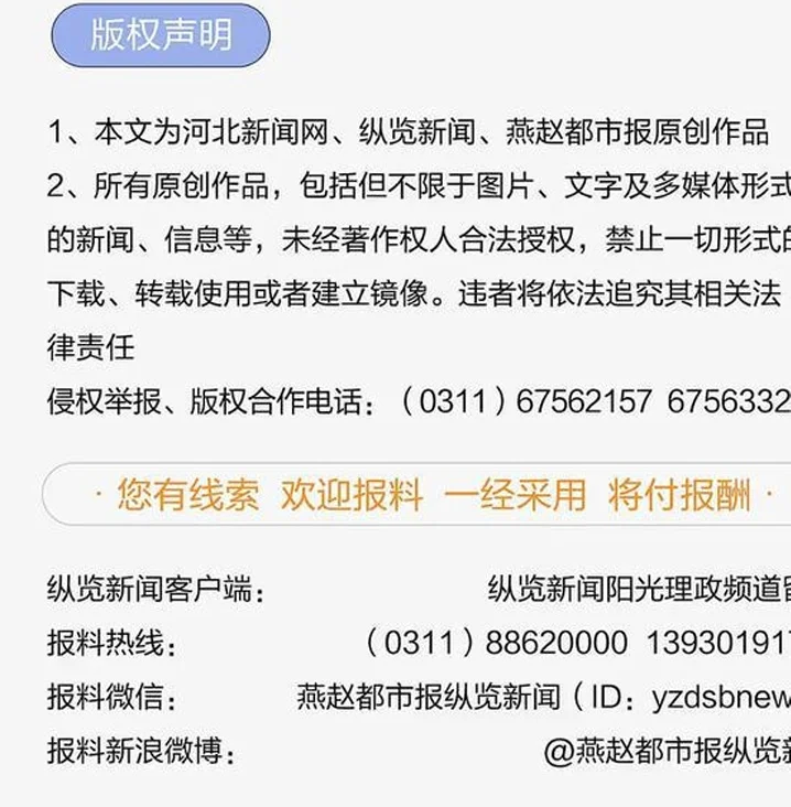 一位普通球迷的心声：“希望沧州雄狮俱乐部挺过难关重塑辉煌”相关图四