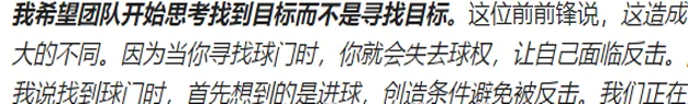 法甲：马赛vs勒阿弗尔，德泽尔比执教生涯最重要的一场比赛？相关图六