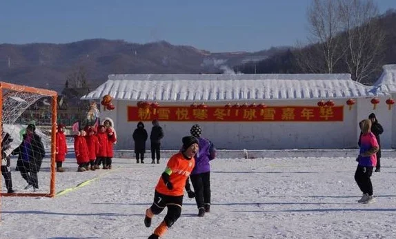 雪地足球火了！舒兰市中小学生雪地足球赛开赛相关图三