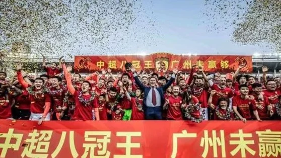 举世罕见！中国足球大变天：3年前16支中超球队仅存活7支！