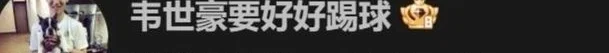 晚上8点！广州正式解散，一代霸主无奈落幕，一天3队退出中国联赛相关图二