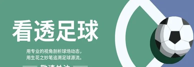 国足世预赛悬了？印尼8归化+1600万王牌即将加盟！巴林又添1冠军