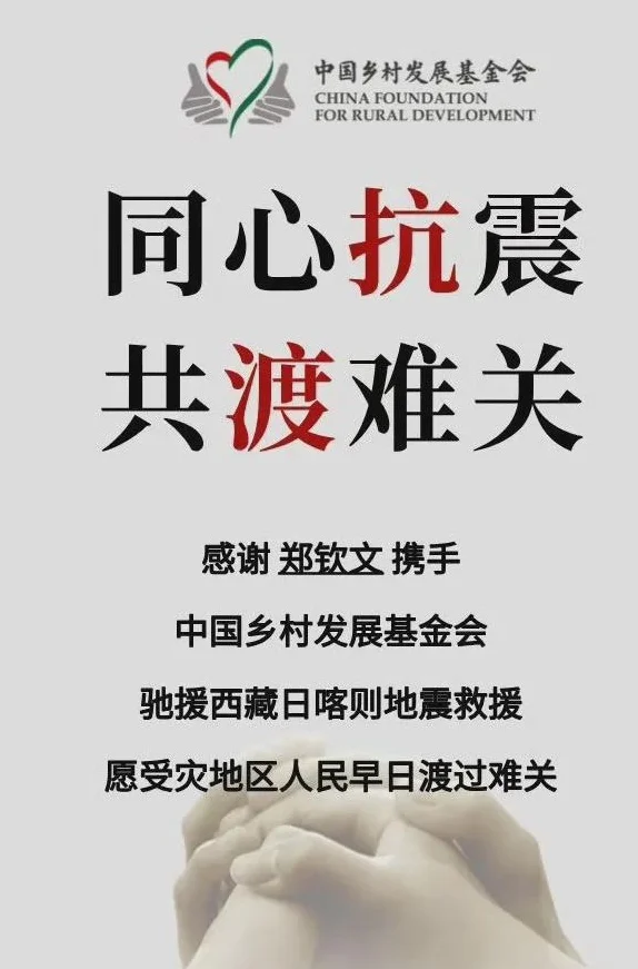 捐款100万元后，郑钦文取新赛季开门红！