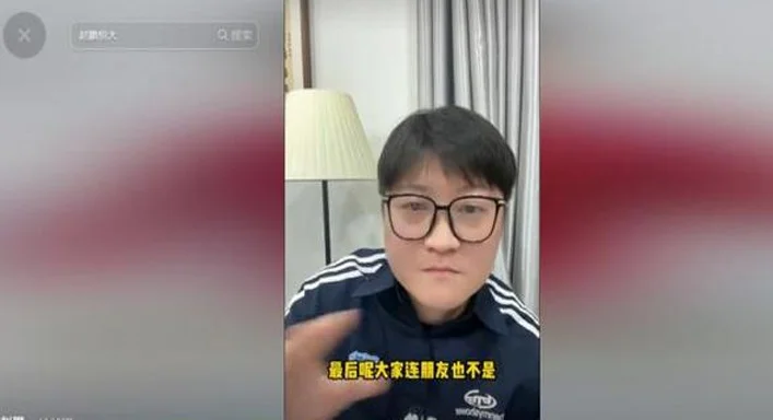 赵鹏谈欠薪：明知道要不来还盯着不放，最后大家连朋友也不是