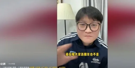 前国脚为恒大批韦世豪：明知要不回欠薪仍盯着不放！朋友都没得做相关图二