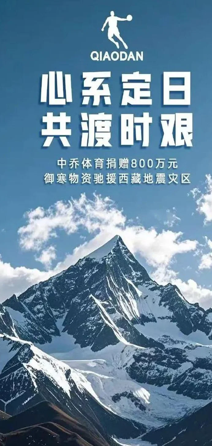 体育早餐1.9|武磊当选2024中超最佳球员 9运动品牌援藏7200万物资相关图十二