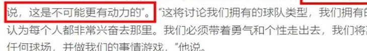 西甲：巴列卡诺vs塞尔塔，给你一次赢皇马的机会，你会如何选择？相关图六