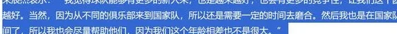 老将朱辰杰谈吐越来越有水平 也难怪2次入选中超最佳阵容