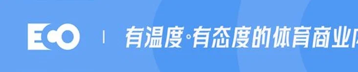 直播吧携手氪体齐聚鹭岛，以足球友谊赛传递公益力量与体育精神