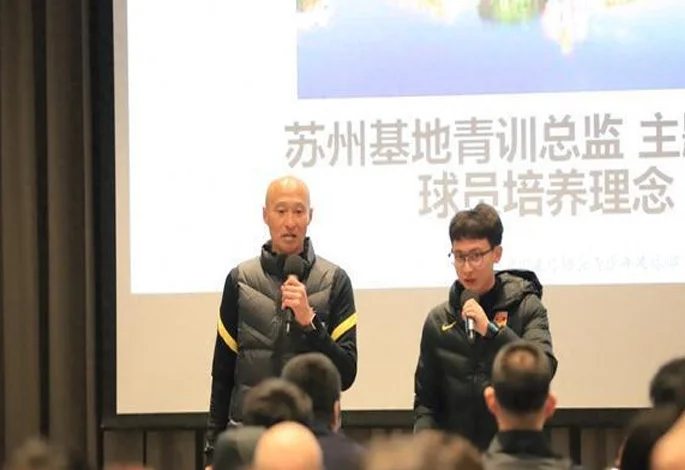 苏州青训中心总监加藤龙二：球员画像及培养模式，一次有趣的讨论