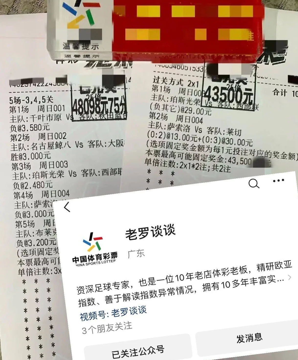 周一001 意甲 蒙扎VS佛罗伦萨相关图三