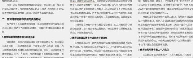 前国脚祁宏：为200万踢假球锒铛入狱，如今当足球总监相关图九