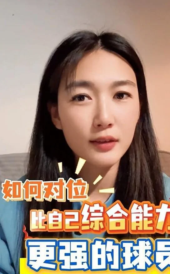 如何对位比自己强的球员？杨莉娜：保持积极心态，攻防强调协作