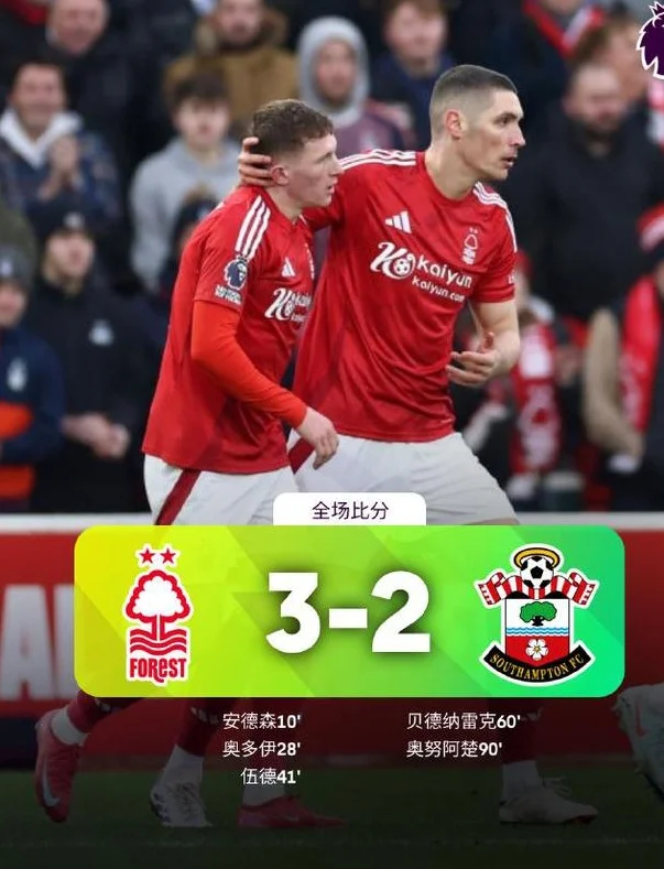 3-2！英超最大黑马杀疯了：近8轮7胜，追平阿森纳排第3，冲向欧冠相关图三