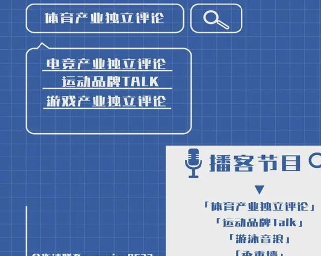 对话西甲联盟主席哈维尔·特巴斯：帮助中国足球成功是我们的使命相关图六