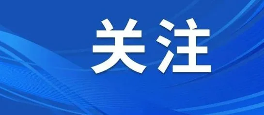 石家庄功夫队签约5名新援