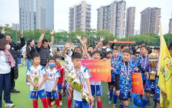 海峡两岸（厦门）青少年足球邀请赛落幕，台湾小学生：还想来踢球