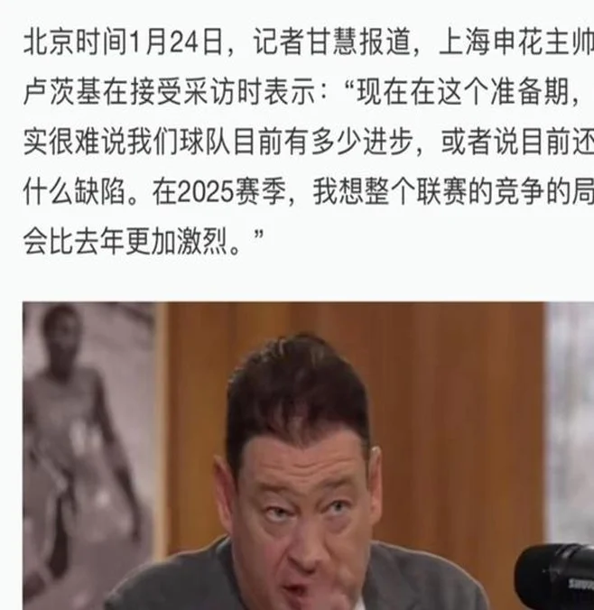 申花主帅虽是俄罗斯人 也明白君子不立危墙道理 球队还是有缺陷