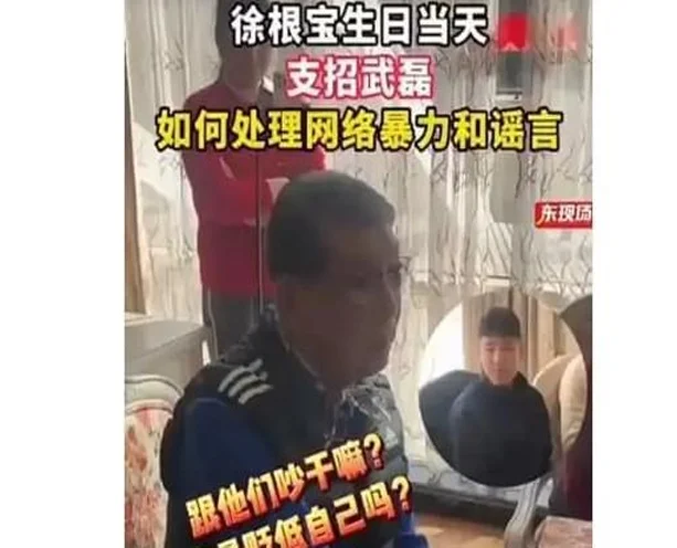 口无遮拦！徐根宝一席话引发热议，媒体人：国企球员靠外援夺冠相关图二