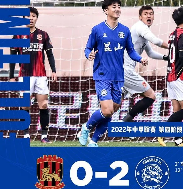 U23进球首人！车世伟加盟青岛海牛补强中场，曾与冯伯元联手建功相关图三