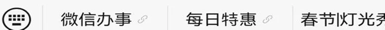 2025亚足联中国U20亚洲杯赛购票攻略！相关图五