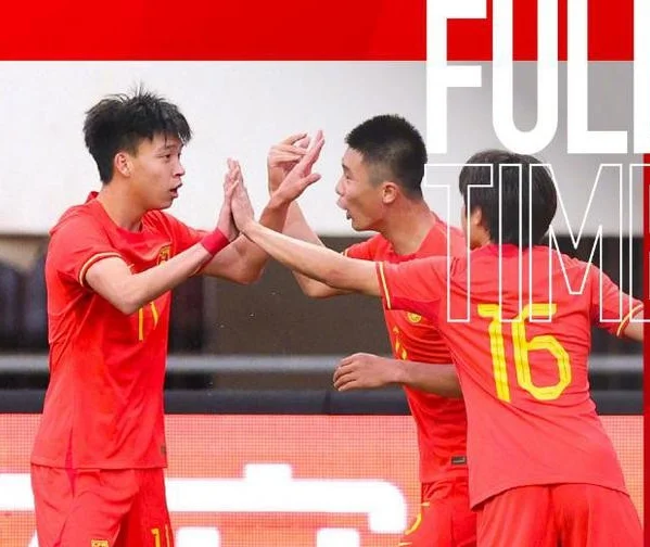 3-1！国足U20爆发，5战4胜，王钰栋连续4场破门，亚洲杯夺冠有望相关图三