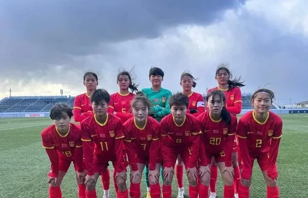 U17女足1比0击败日本且占据2/3控球率 中国女足年轻一代发展很好相关图七