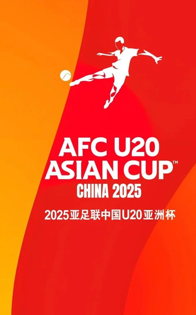 U-20亚洲杯开战在即 国青小将令人期待相关图六