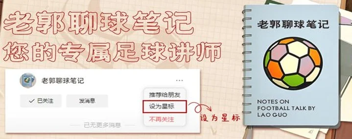 周日002意甲：威尼斯 VS罗马！主任002绝不简单，99%人要踩坑！数据有猫腻！内部消息拿捏主任！