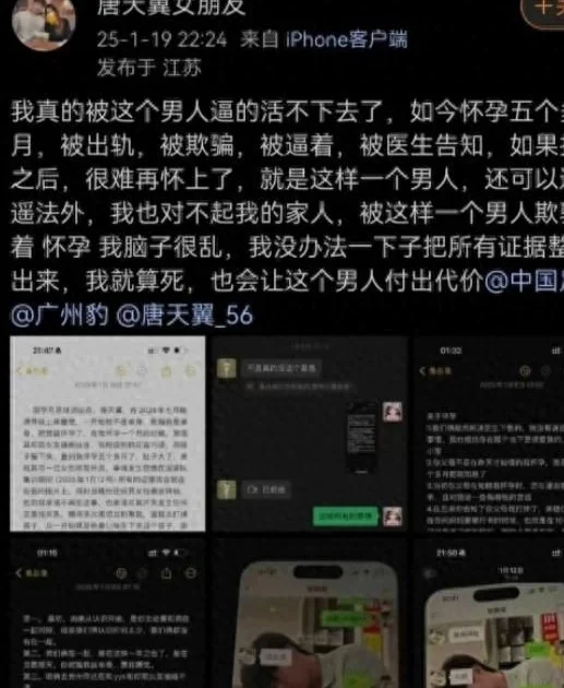 真废了！国足新星惨遭开除，自毁前程令人唏嘘，曾被爆出轨+赌球相关图四