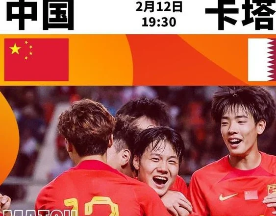 U20国足VS卡塔尔首发：王钰栋、毛伟杰领衔，杜月徵替补待命