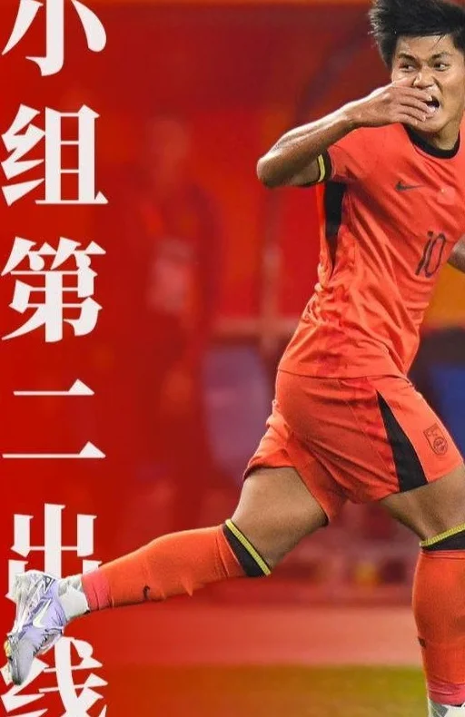 一场2-0交手让中国男足信心大增！球迷如愿以偿，酝酿两大喜讯！相关图三