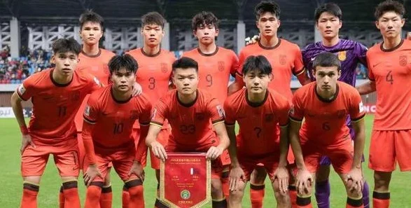 U20国足虽败犹荣展现很强实力 国足未来三年或重返亚洲一流相关图七