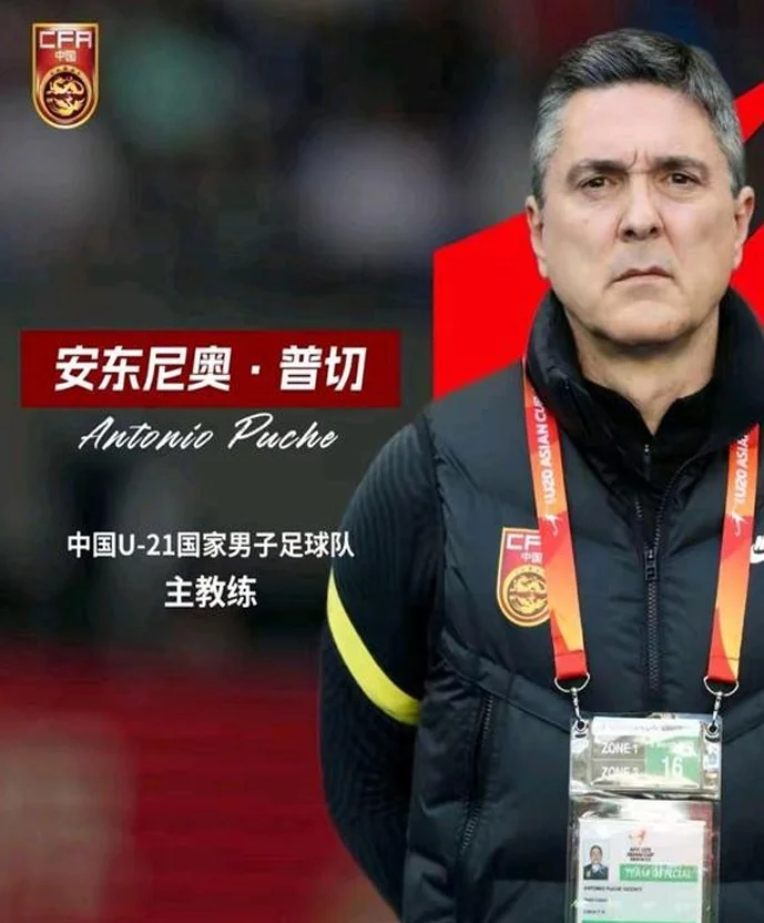 U22国足备战盐城邀请赛：将与韩国越南和乌兹别克进行比赛