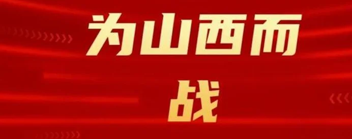 官方：中场李重挺、后卫姜峰加盟中乙山西崇德荣海