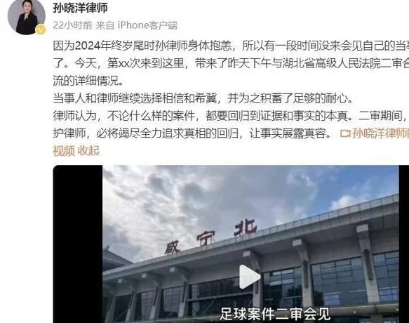 李铁有望改判？辩护律师透露最新情况，二审将披露更多真相相关图二