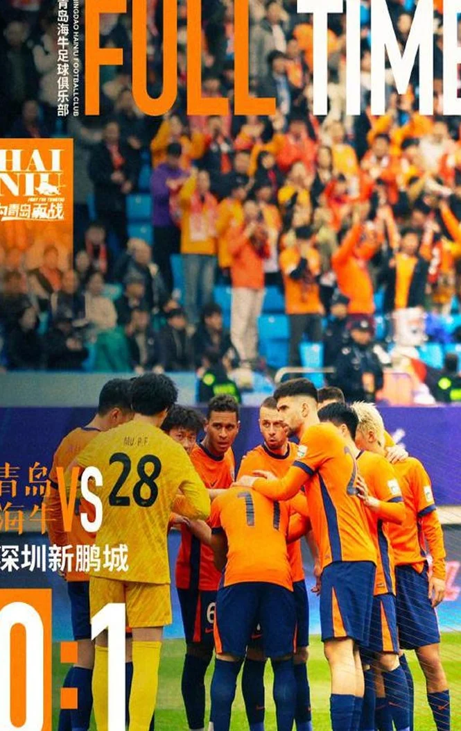 49岁李霄鹏面无表情！上任不到2个月已被喊下课 开局2主场仅拿1分相关图三