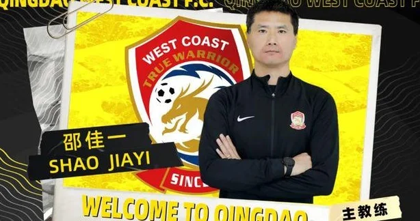 本土主帅，赛季首胜！邵佳一本有望率先奏凯，无奈比赛被风雨延期相关图六