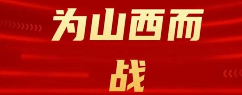 官方：国安旧将郑一鸣、陕西联合旧将刘天阳加盟山西崇德荣海