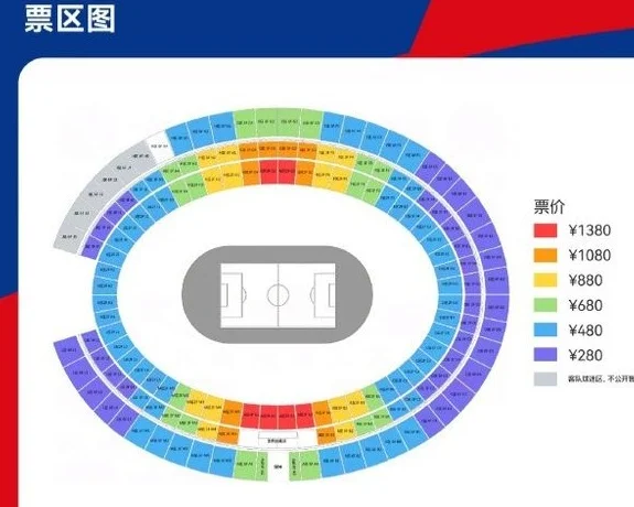 官宣！国足大战袋鼠军团门票将开售，塞鸟、奥斯卡归化受阻或无缘