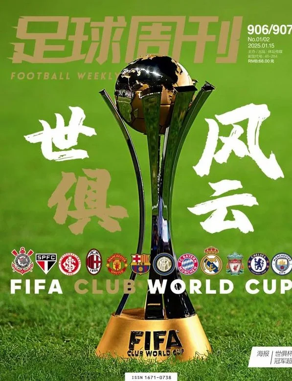 射门27:2却0:1落败，巴黎重温两场噩梦相关图七