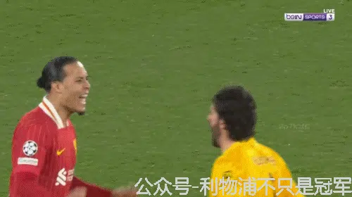 有一种成功叫做撤退！3年后，利物浦终于笑着离开巴黎相关图三