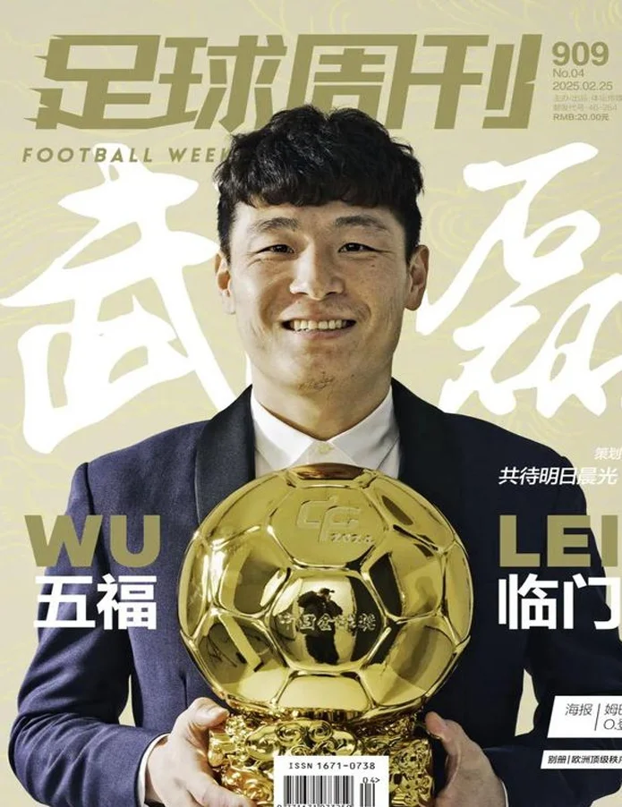 射门27:2却0:1落败，巴黎重温两场噩梦相关图六
