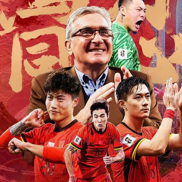 昨晚11点，FIFA给国足送喜讯：考虑世界杯扩军，亚洲增至12.5名额相关图二