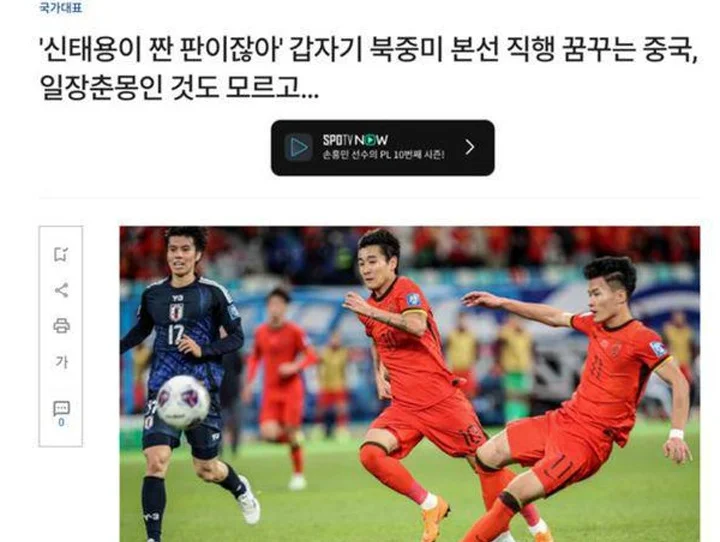 昨晚11点，FIFA给国足送喜讯：考虑世界杯扩军，亚洲增至12.5名额相关图五